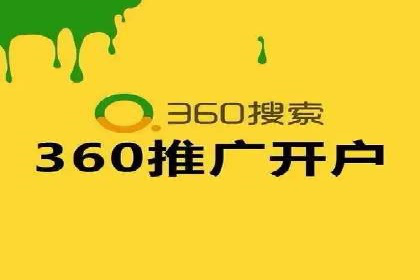 百度竞价广告的创意设计对点击率的影响案例
